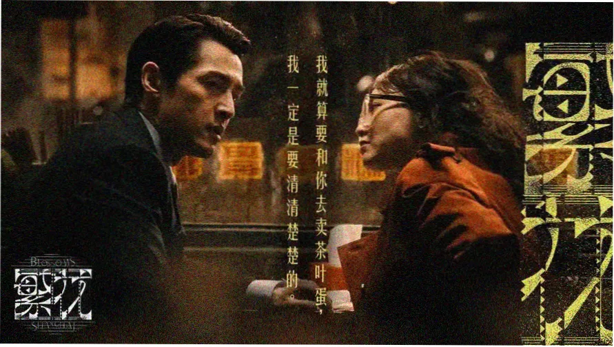 窝窝看电影网观影线路图总览横幅
