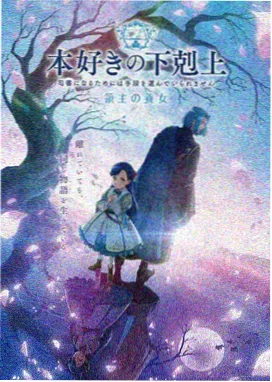 作品站台第七节车厢封面