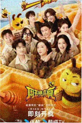 作品站台米白时刻封面