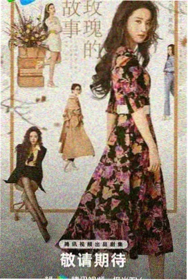 作品站台末班慢车封面